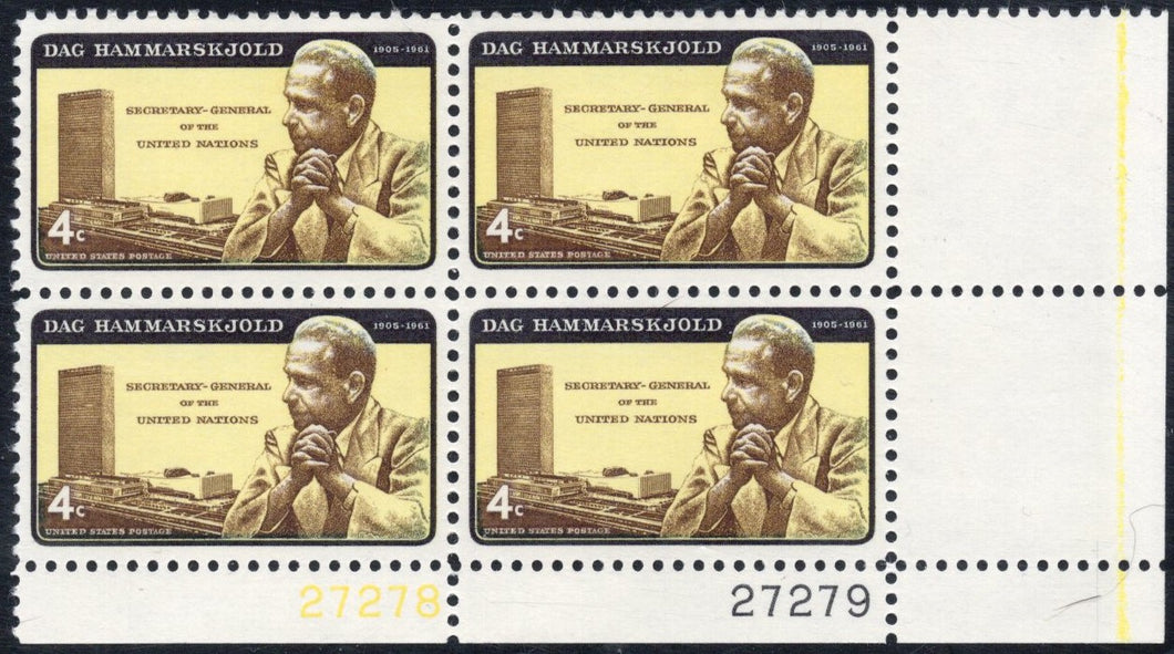 # 1203 (1962) Hammarskjold - PB, LR #27279/27278, MNH
