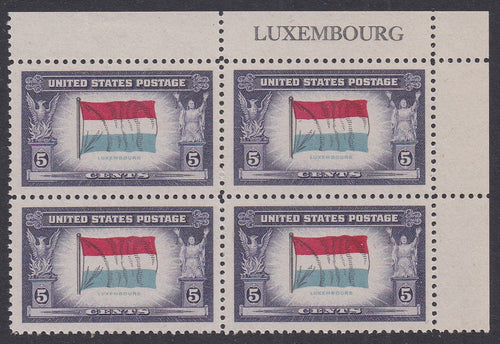 # 912b (1943) Overrun Countries, Luxembourg, Reverse Print - PB, MNH [5]