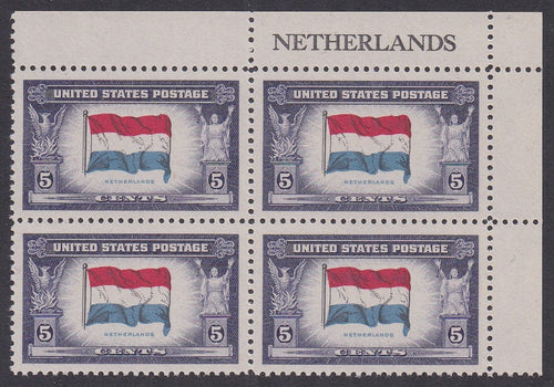 # 913a (1943) Overrun Countries, Netherlands, Reverse Print - PB/4, MNH