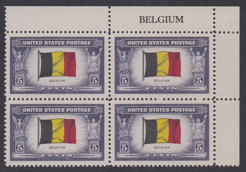 # 914 (1943) Overrun Countries, Belgium - PB/4, XF MNH [5]