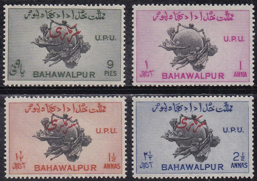 Pakistan - Bahawalpur # 26-29 (1949) UPU - Sgls, Set/4, MLH