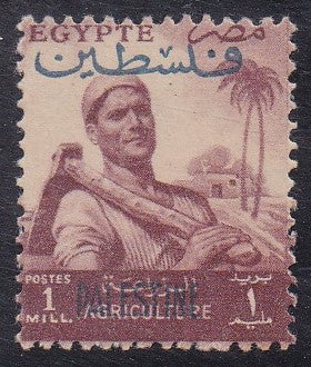 Egypt - Palestine # N39 (1956) Farmer - Sgl, MLH