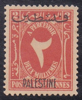 Egypt - Palestine # NJ1 (1948) Postage Due - Sgl, MLH