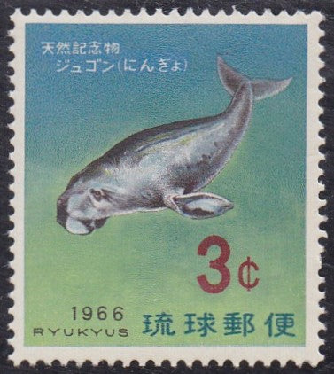Ryukyu Islands # 142 (1966) Dugong - Sgl, MNH