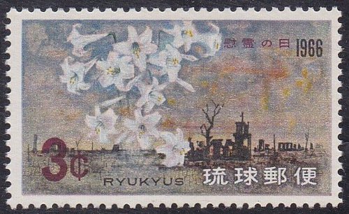 Ryukyu Islands # 144 (1966) Lilies - Sgl, MNH