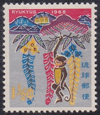 Ryukyu Islands # 165 (1968) Monkey - Sgl, MNH