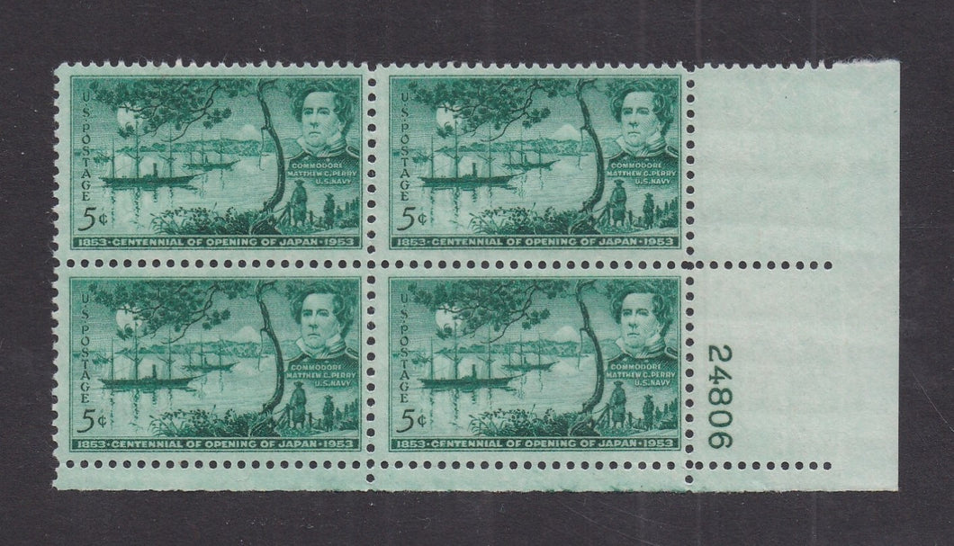 # 1021 (1953) Japan Centennial - PB, LR #24806, MNH