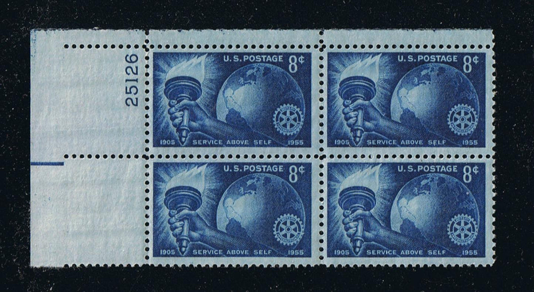 # 1066 (1955) Rotary International - PB, UL #25126, MNH