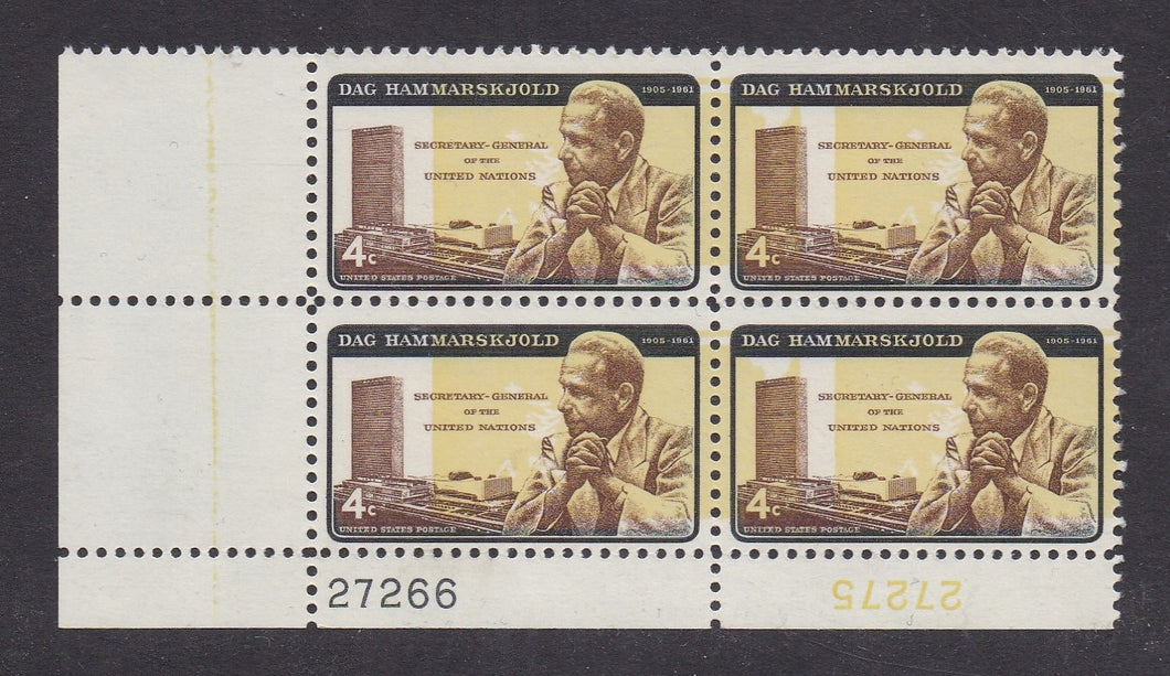 # 1204 (1962) Hammarskjold, Yellow Inverted - PB, LL #27266/27275, MNH