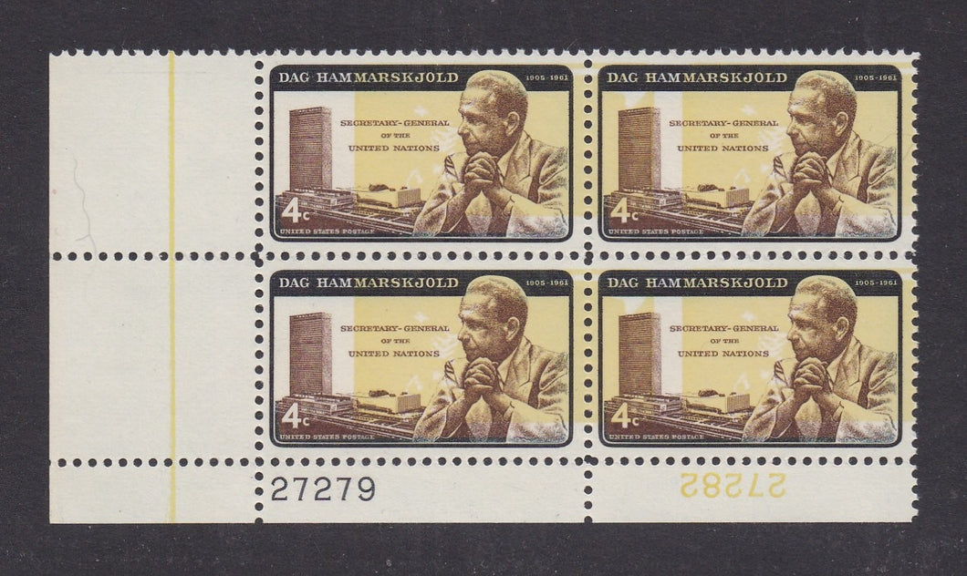 # 1204 (1962) Hammarskjold, Yellow Inverted - PB, LL #27279/27282, MNH