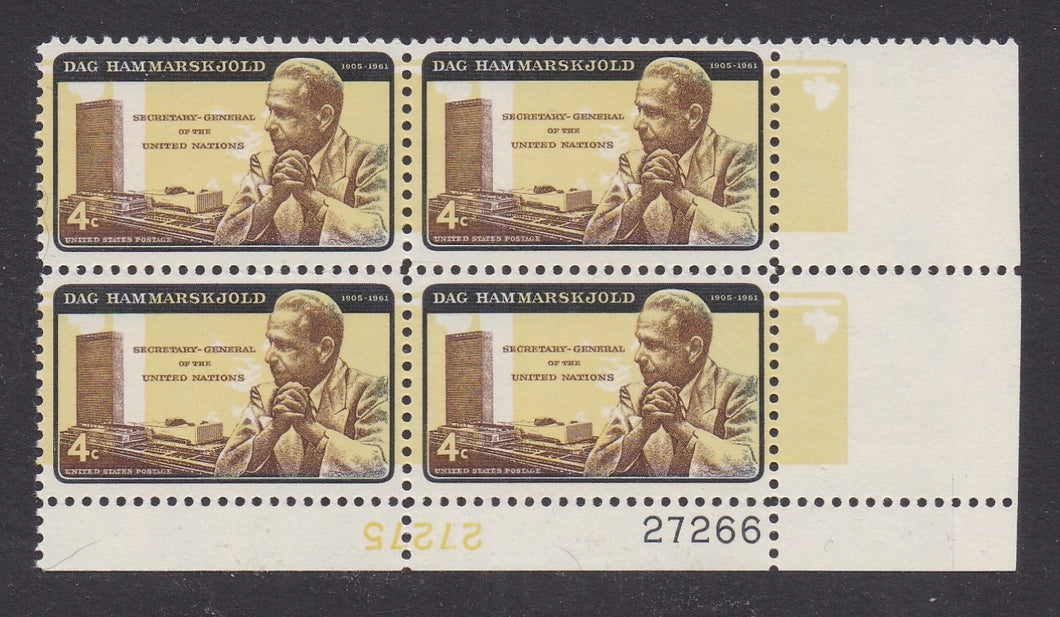 # 1204 (1962) Hammarskjold, Yellow Inverted - PB, LR #27266/27275, MNH