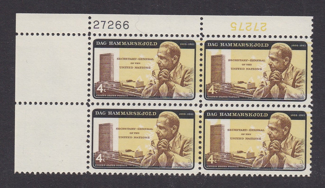 # 1204 (1962) Hammarskjold, Yellow Inverted - PB, UL #27266/27275, MNH