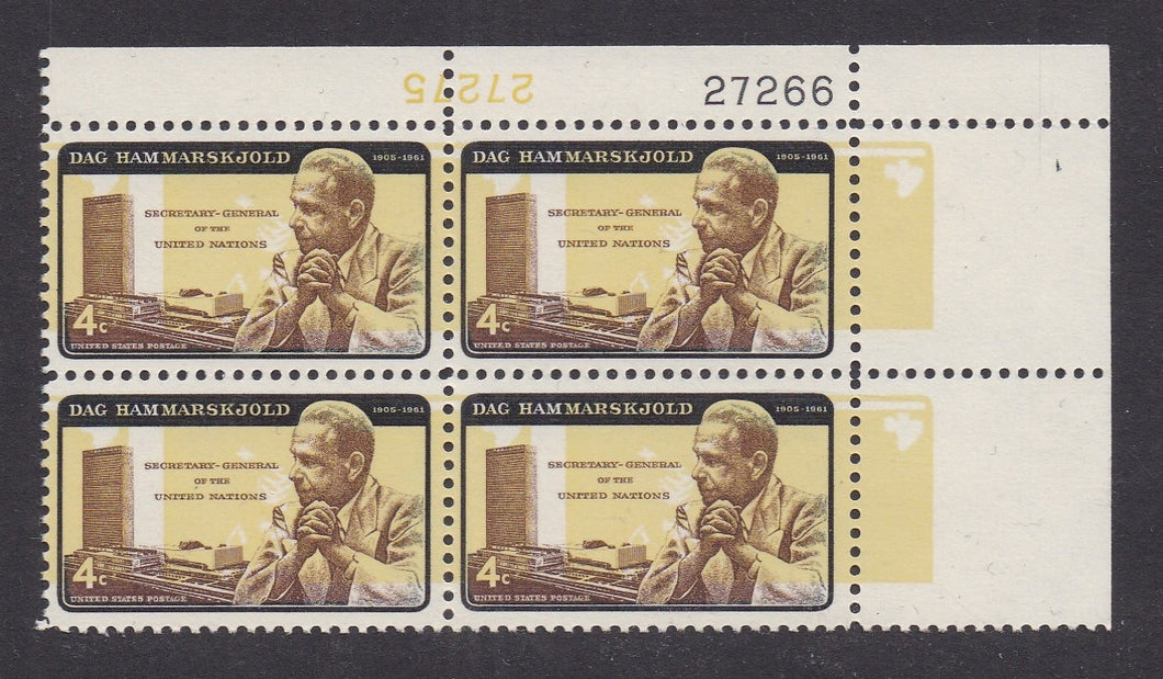 # 1204 (1962) Hammarskjold, Yellow Inverted - PB, UR #27266/27275, MNH