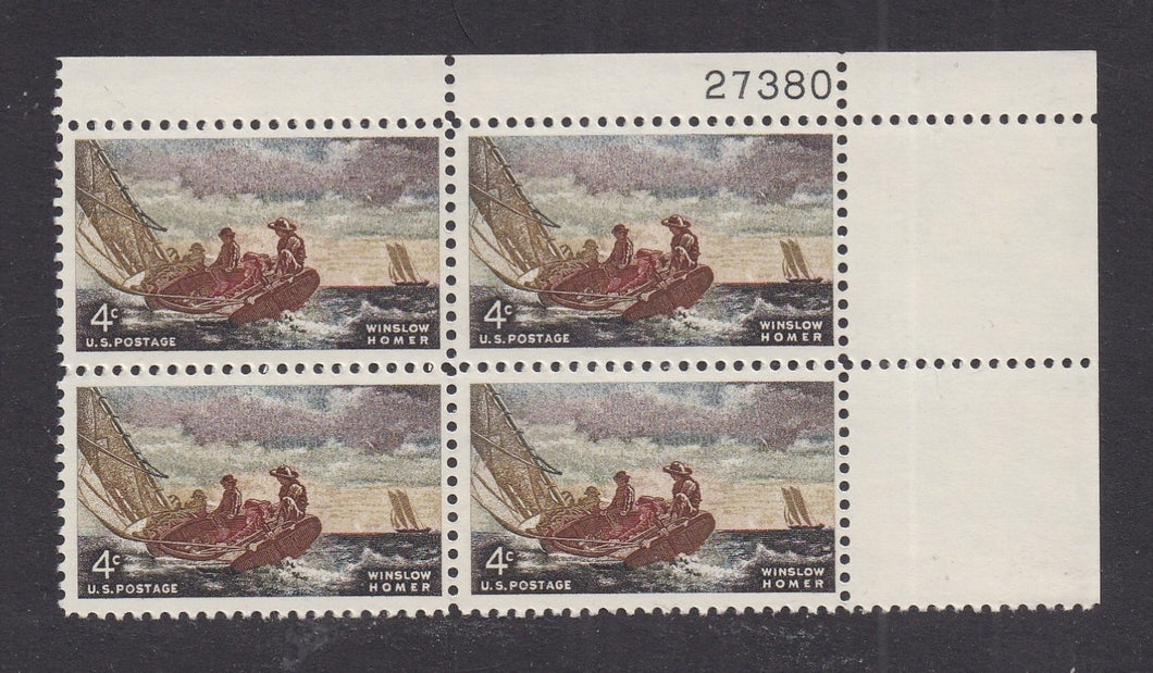 # 1207 (1962) Homer - PB, UR #27380, MNH