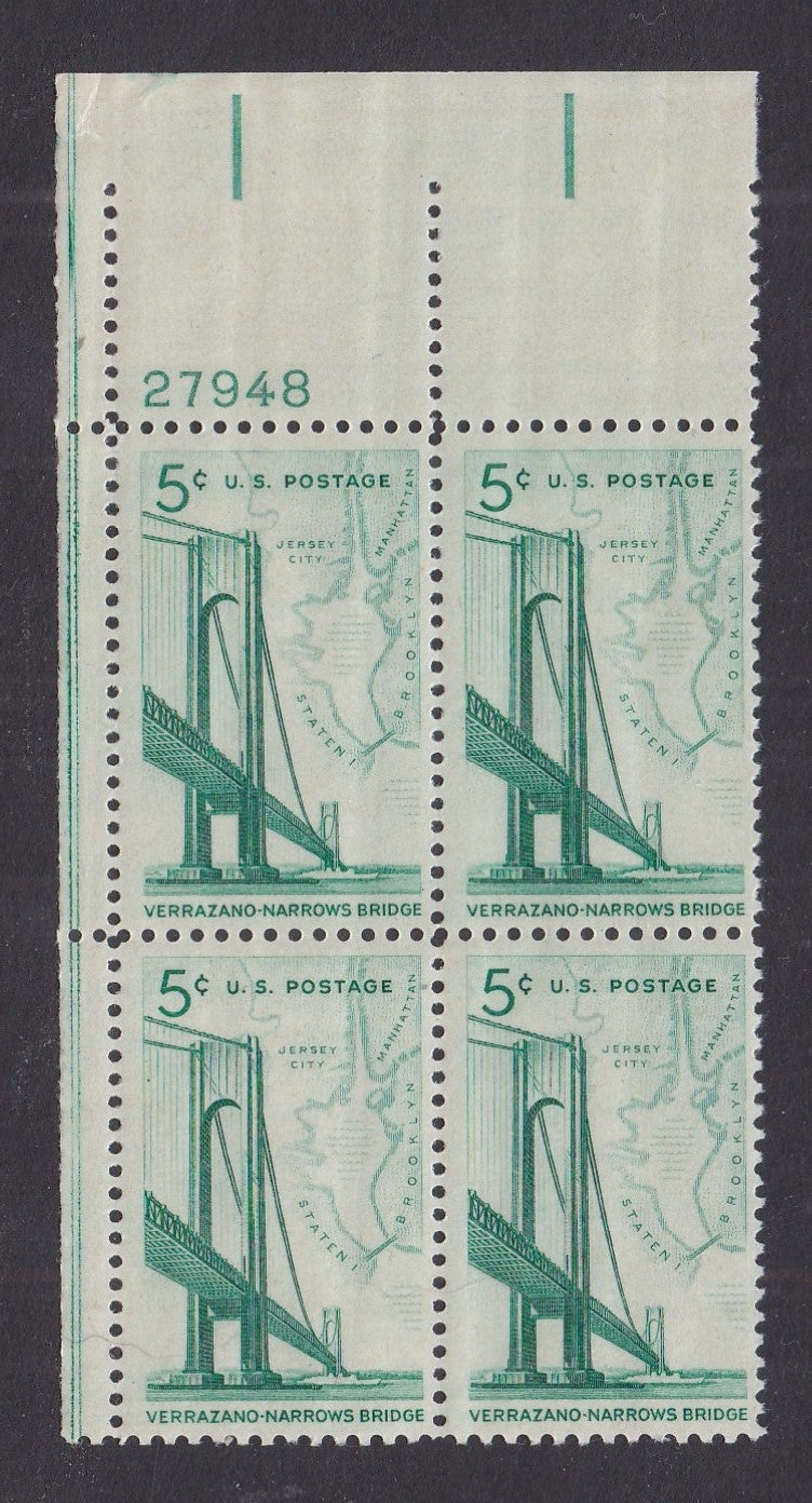 # 1258 (1964) Verrazano Narrows Bridge - PB, UL #27948, MNH