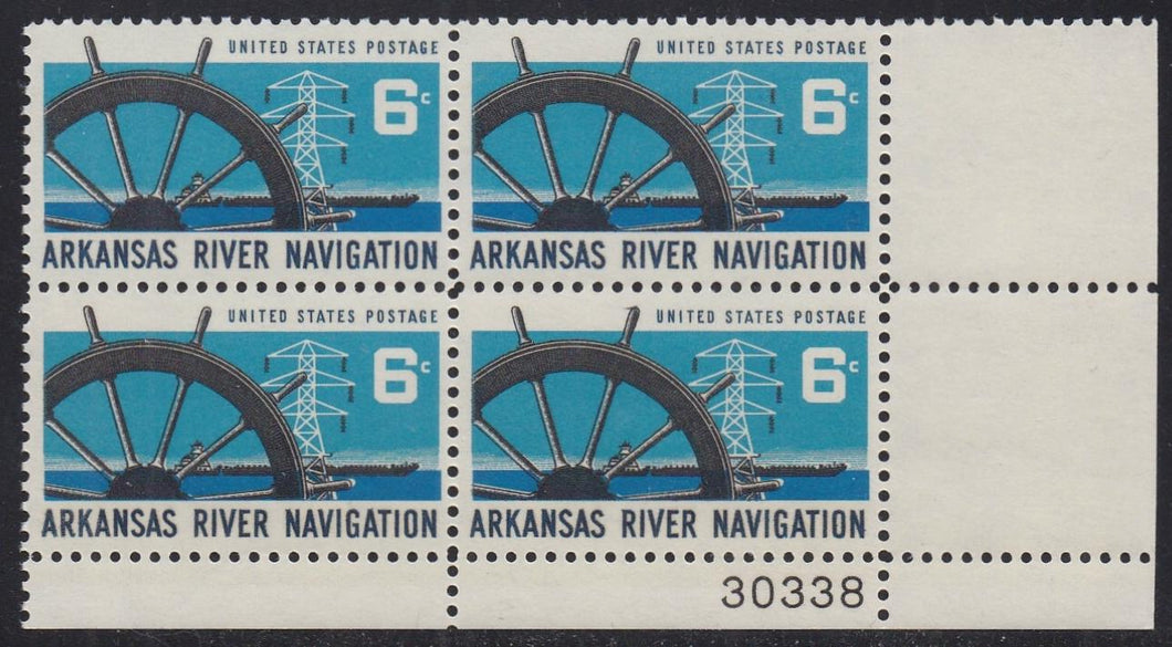 # 1358 (1968) Arkansas River - PB, LL #30338, MNH