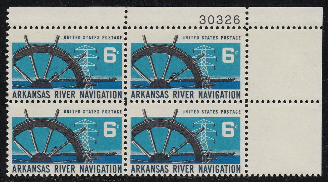 # 1358 (1968) Arkansas River - PB, UR #30326, MNH