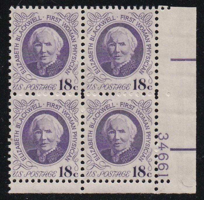 # 1399 (1974) Blackwell - PB, LR #34661, MNH