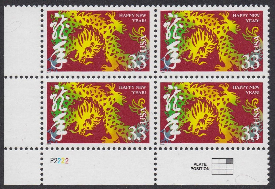 # 3370 (2000) Year of the Dragon - PB, LL #P2222, MNH