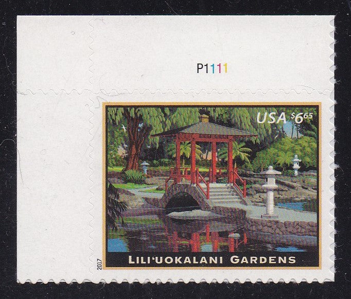 # 5156 (2017) Liliuokalani Gardens - Plt sgl, UL #P1111, MNH