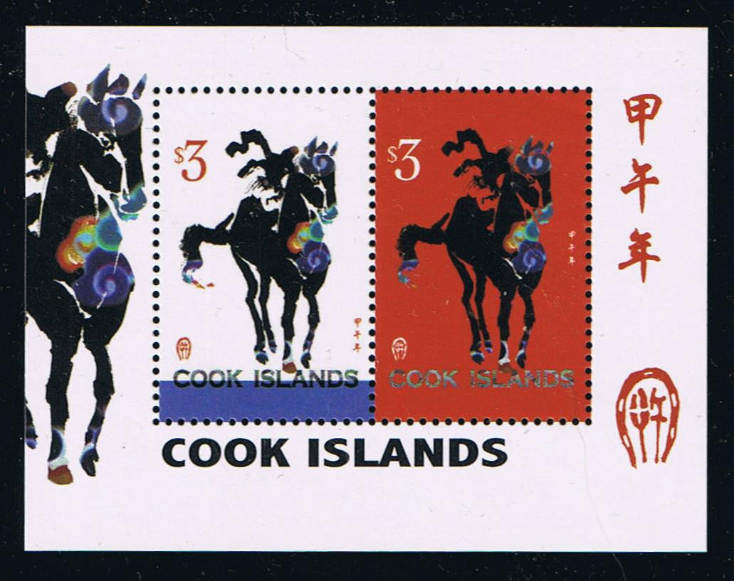 Cook Islands # 1504 (2014) Year of the Horse Souvenir Sheet