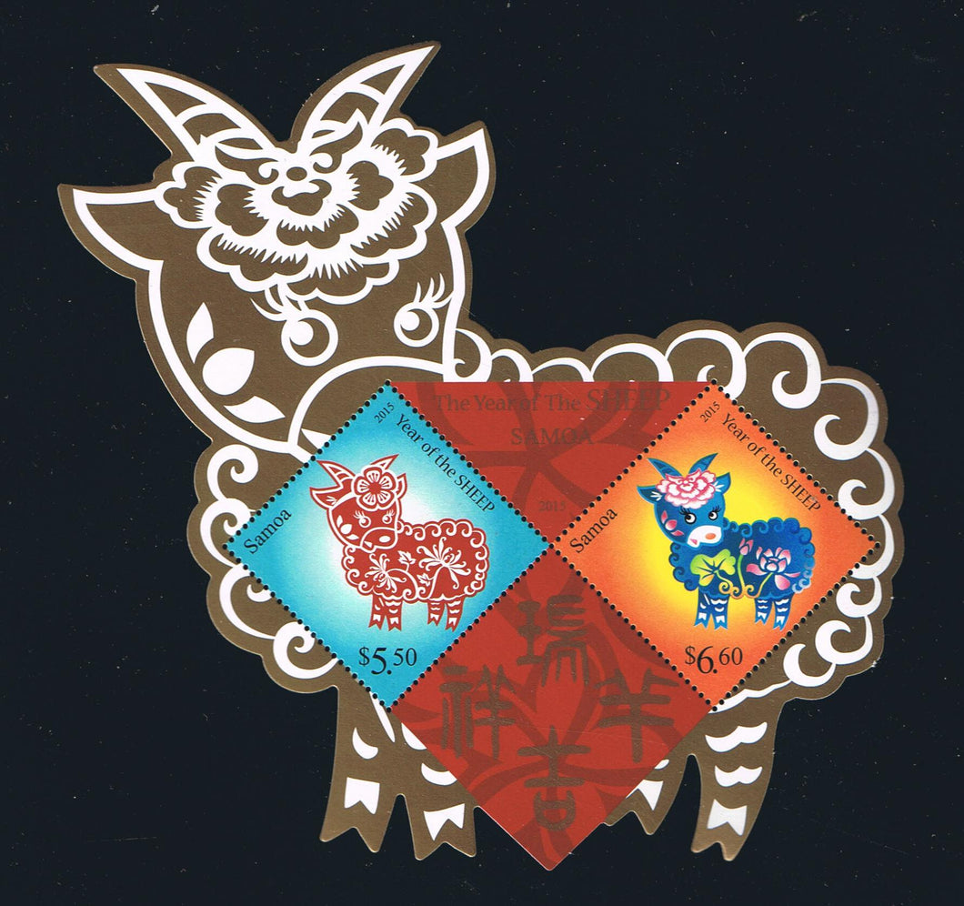 Samoa # 1197 (2015) Year of the Sheep Souvenir Sheet