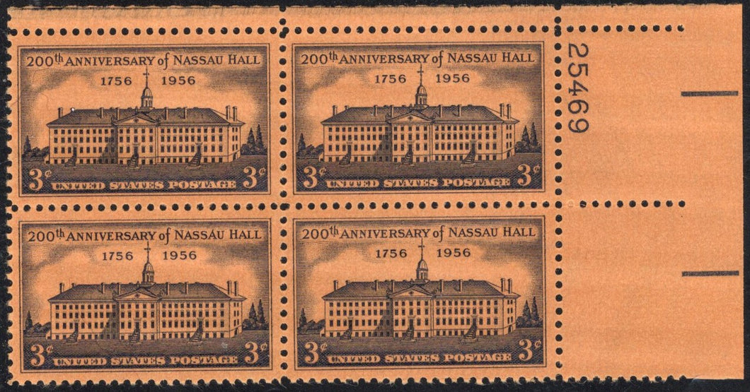 # 1083 (1956) Nassau Hall - PB, UR #25469, MNH