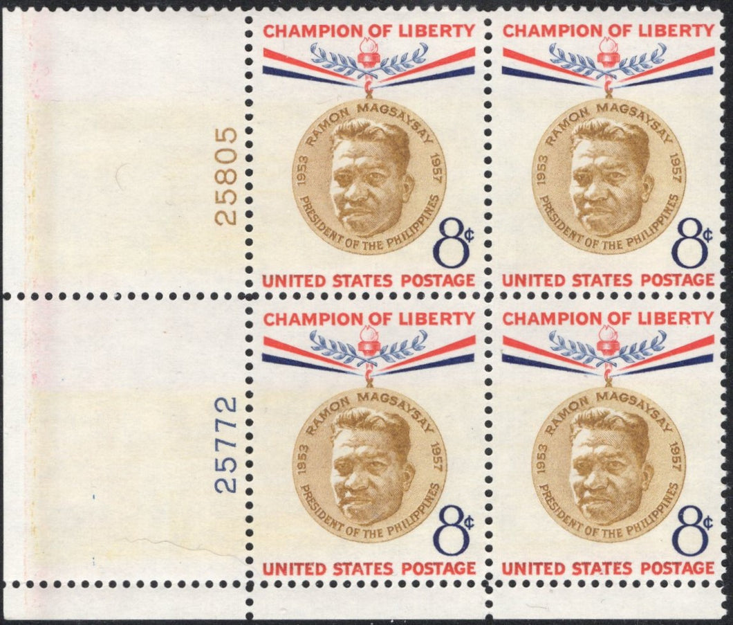 # 1096 (1957) Magsaysay - PB, LR #25808/25771, MNH