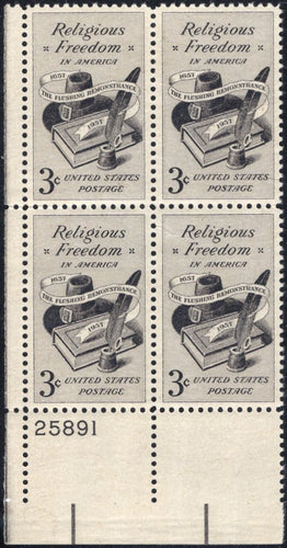 # 1099 (1957) Religious Freedom - PB, LL #25891, MNH