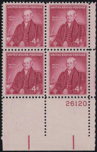 # 1121 (1958) Webster - PB, LR #26120, MNH