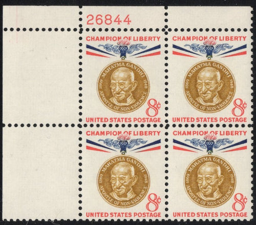 # 1175 (1961) Gandhi - PB, UL #26844, MNH