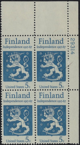 # 1334 (1967) Finland - PB, UR #29314, MNH