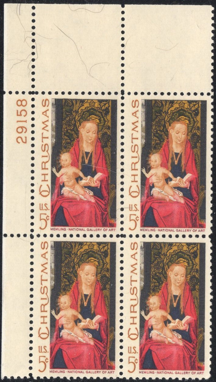 # 1336 (1967) Madonna - PB, UL #29158, MNH
