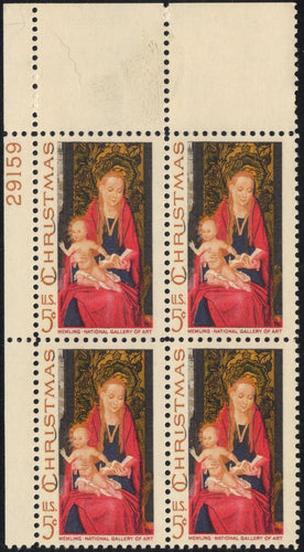 # 1336 (1967) Madonna - PB, UL #29159, MNH