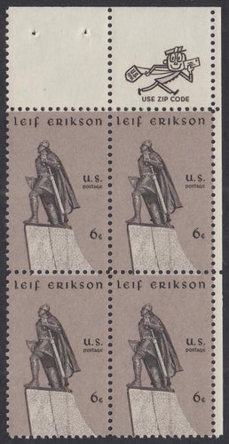 # 1359 (1968) Erikson - Mr. Zip, BK/4, UR, MNH
