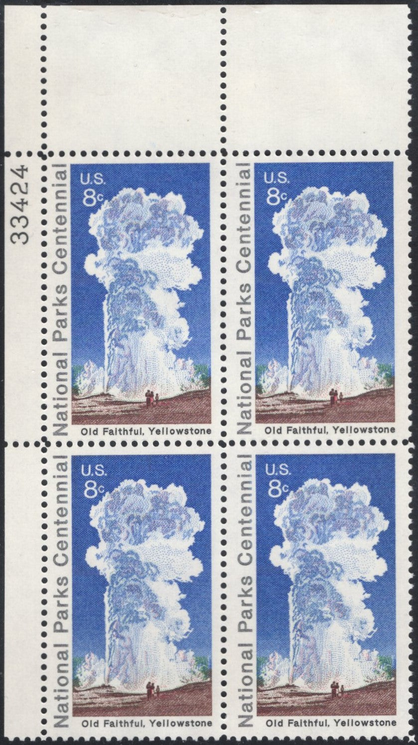 # 1453 (1972) Old Faithful - PB, UL #33424, MNH