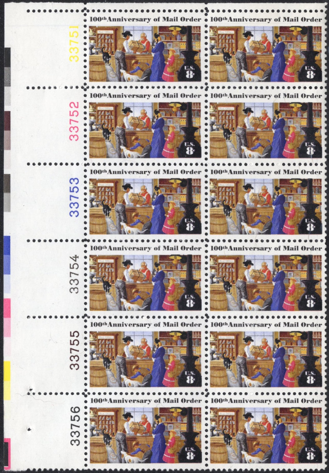 # 1468 (1972) Mail Order - PB, UL #33756, MNH