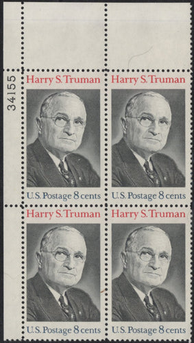 # 1499 (1973) Truman - PB, UL #34155, MNH