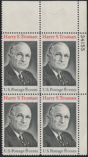 # 1499 (1973) Truman - PB, UR #34155, MNH