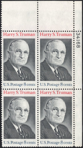 # 1499 (1973) Truman - PB, UR #34168, MNH