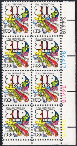 # 1511 (1974) Zip Code - PB, LR #34418, MNH