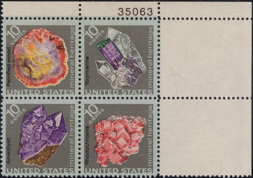 # 1538-41 (1974) Minerals - PB, UR #35063, MNH