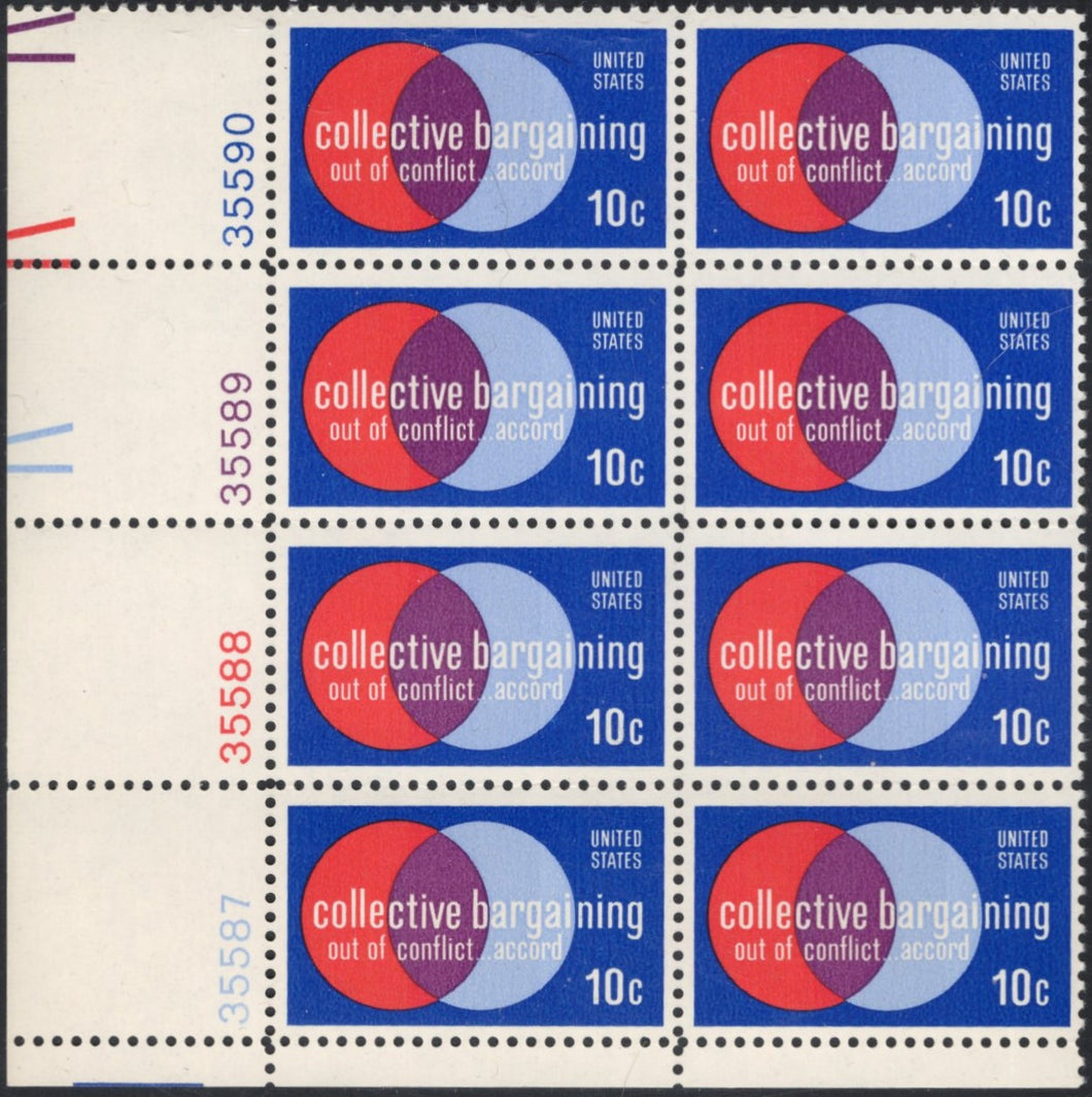 # 1558 (1975) Unions - PB/8, LL #35590, MNH