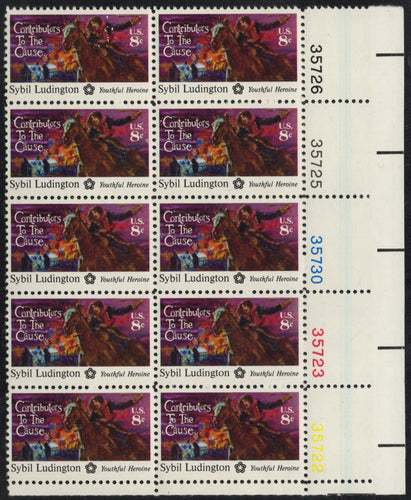 # 1559 (1975) Ludington - PB, LR #35726, MNH