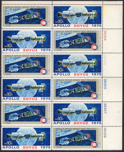 # 1569-70 (1975) Apollo/Soyuz - PB, UR #36308, MNH