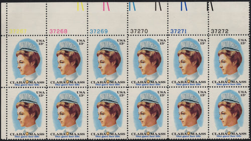 # 1699 (1976) Maass - PB, UL #37266, MNH