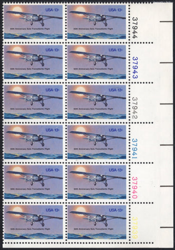 # 1710 (1977) Lindbergh Flight - PB, LR #37944, MNH