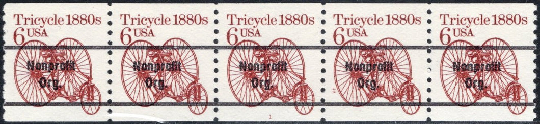 # 2126a (1985) 1880's Tricycle, Precancel - PS/5, #1, VF/XF MNH