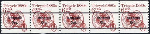 # 2126a (1985) 1880's Tricycle, Precancel - PS/5, #1, VF MNH