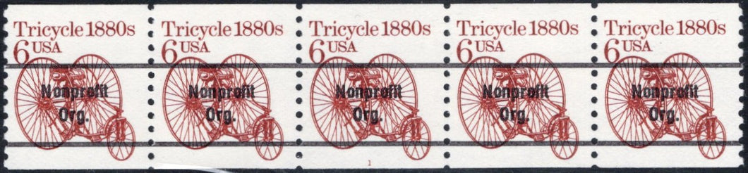 # 2126a (1985) 1880's Tricycle, Precancel - PS/5, #1, VF MNH